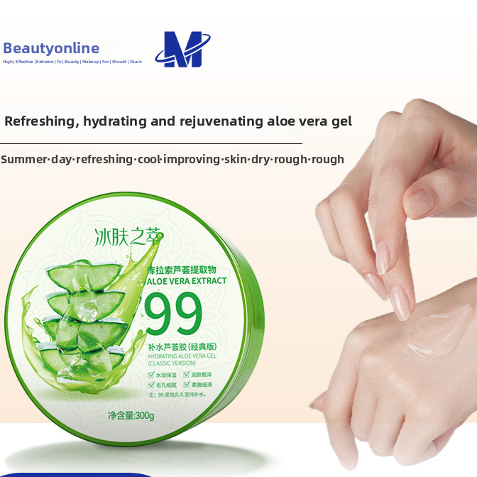 Icy Skin Essence Aloe Gel