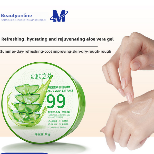 Icy Skin Essence Aloe Gel